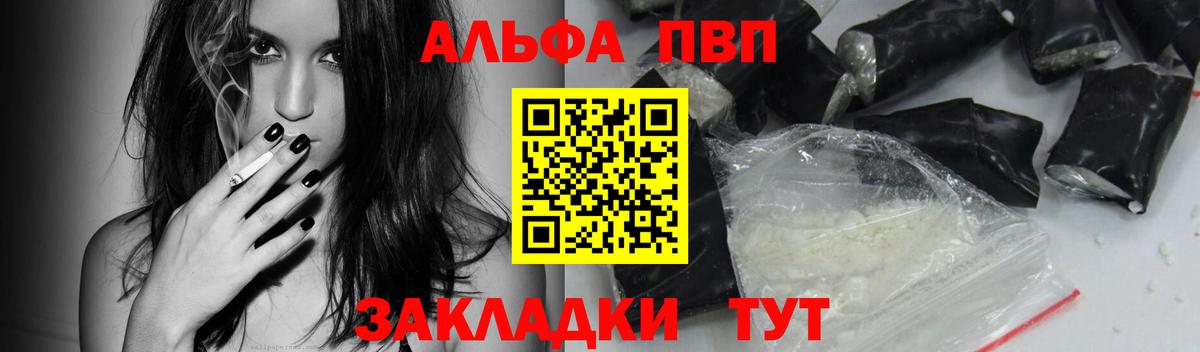 А ПВП Соль Прокопьевск