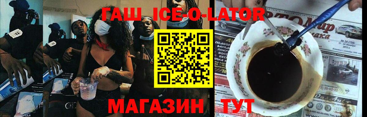 ГАШИШ гарик  сколько стоит  ГАШИШ Premium  Прокопьевск  Вход с VPN 