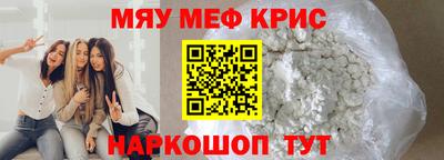 2c-b Пугачёв