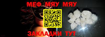 прущая мука Пушкино
