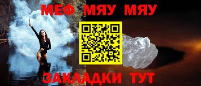 прущая мука Пушкино