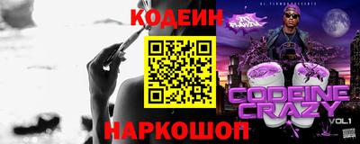 бутик Партизанск