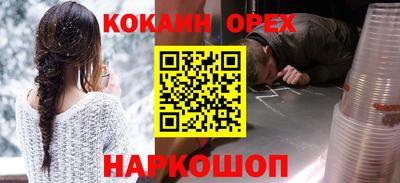 прущая мука Пушкино