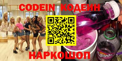 прущая мука Пушкино