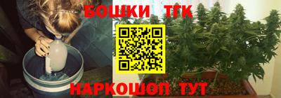 прущая мука Пушкино