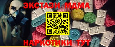 ECSTASY Пыть-Ях