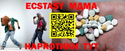 прущая мука Пушкино