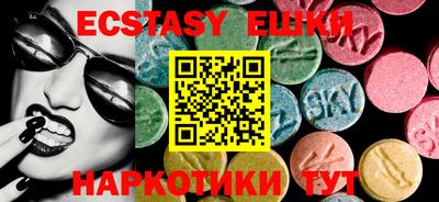 прущая мука Пушкино