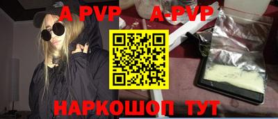 2c-b Пугачёв