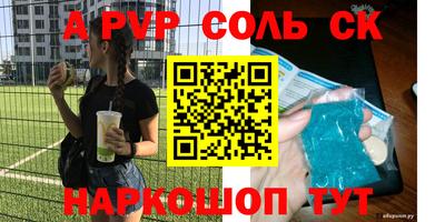 2c-b Пугачёв