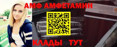 2c-b Пугачёв