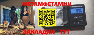 2c-b Пугачёв