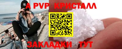 2c-b Пугачёв