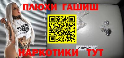 прущая мука Пушкино