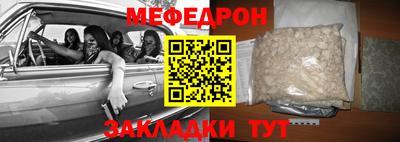 2c-b Пугачёв