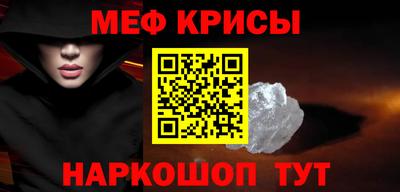 прущая мука Пушкино