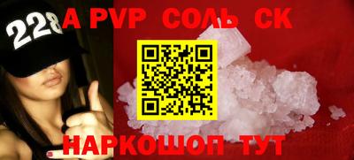 2c-b Пугачёв