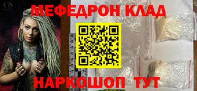 прущая мука Пушкино