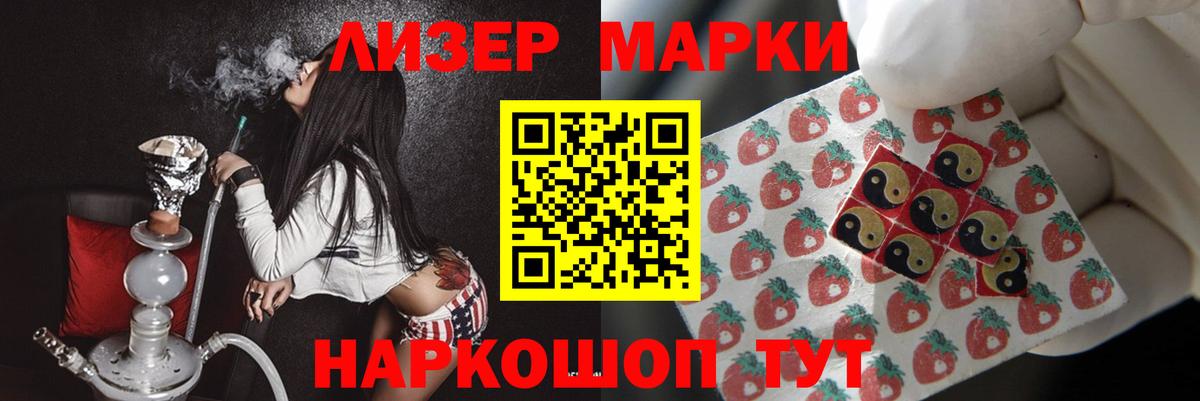 Прокопьевск  LSD-25 экстази  Вход с VPN  Лсд 25 экстази кислота 