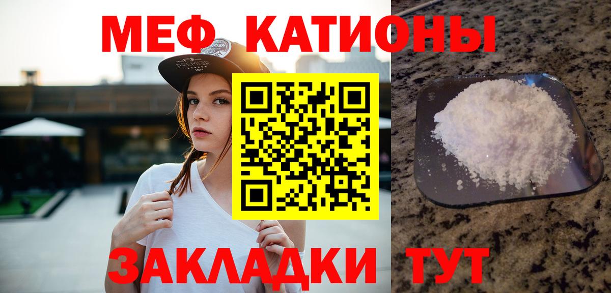 Прокопьевск  Меф 4 MMC  МЕФ VHQ  Меф  Вход с VPN 