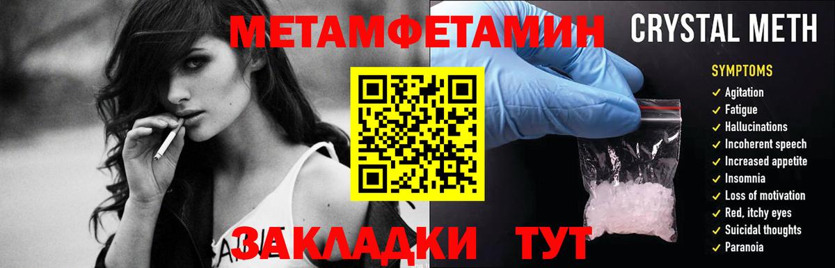 Метамфетамин Декстрометамфетамин 99.9% Прокопьевск
