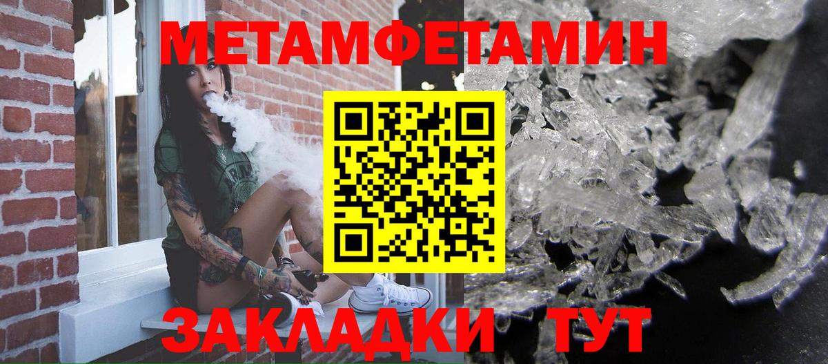 Первитин витя  Вход с VPN  Первитин  Прокопьевск 