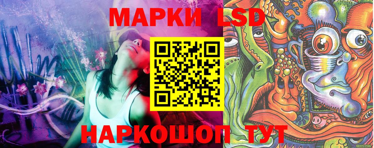 Марки NBOMe  Марки NBOMe 1500мкг  Прокопьевск  Вход с VPN  Марки NBOMe 1500мкг 