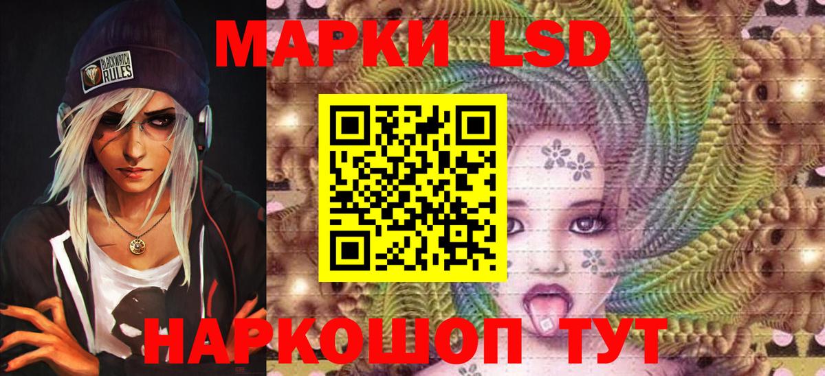 Марки 25I-NBOMe 1,5мг Прокопьевск