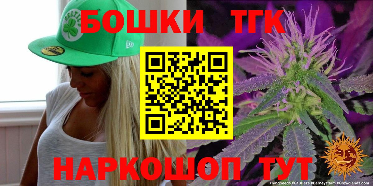 Конопля VHQ  Вход с VPN  Конопля ГИДРОПОН  Прокопьевск  Марихуана White Widow  Канабис Ganja 